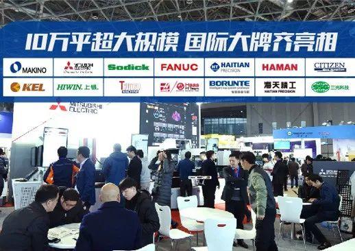 东莞后街机械展2019