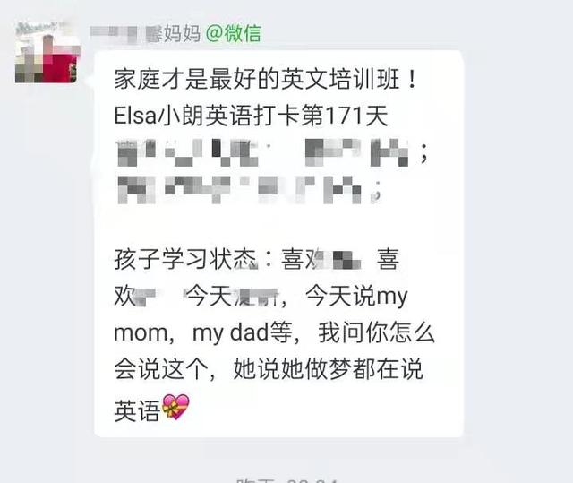 五岁的孩子 突然狂飙英语 还能自编自演英语话剧 发生了什么 太阳信息网