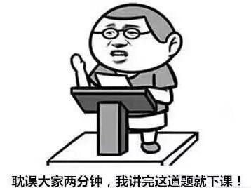 教师的名言