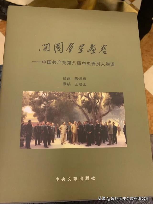 名优工程机械配件展