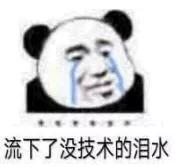 1024，程序员向你扔了一句话并@你