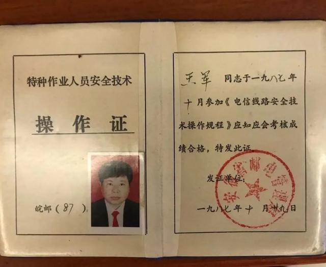 淮南风火轮洗砂机