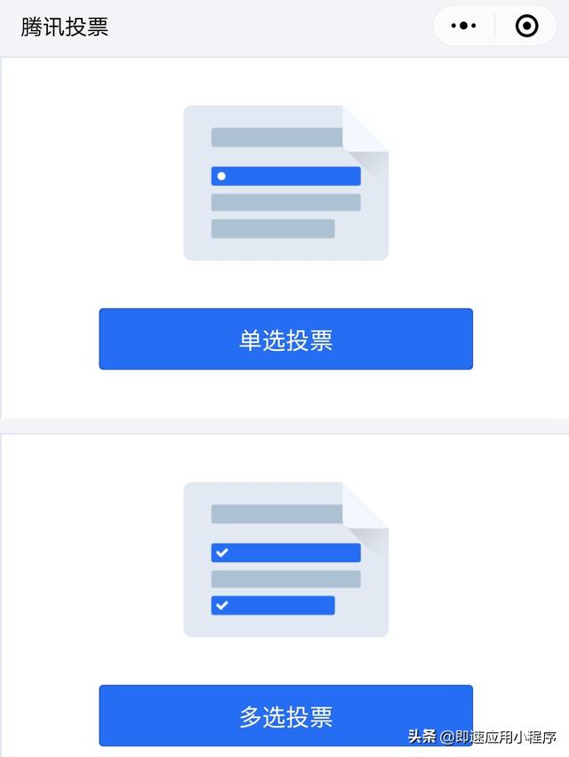 微信13个社区运营工具推荐