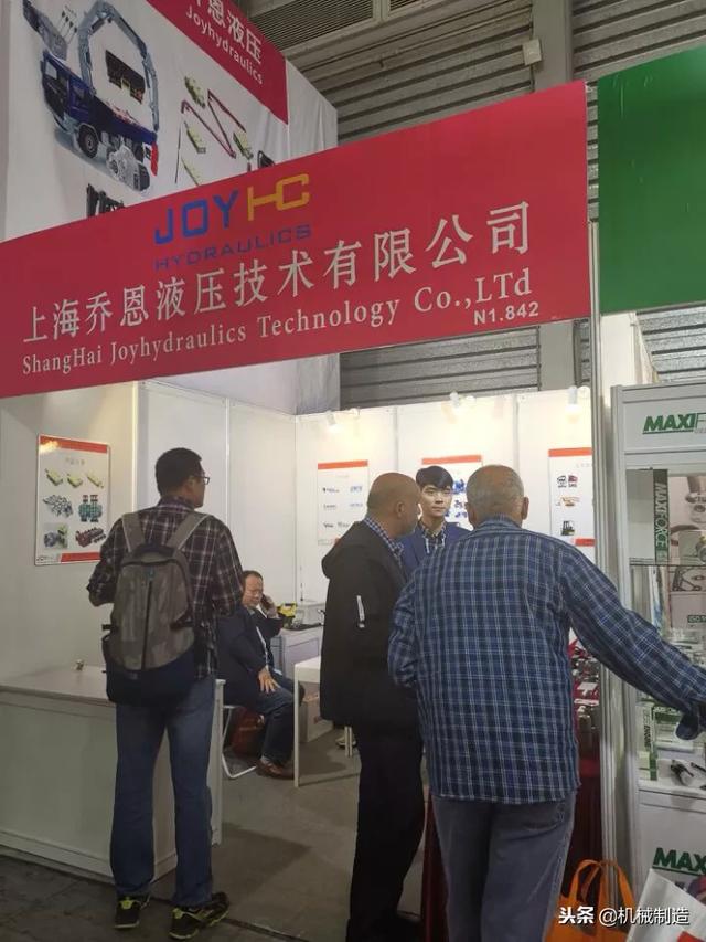 上海bauma机械展