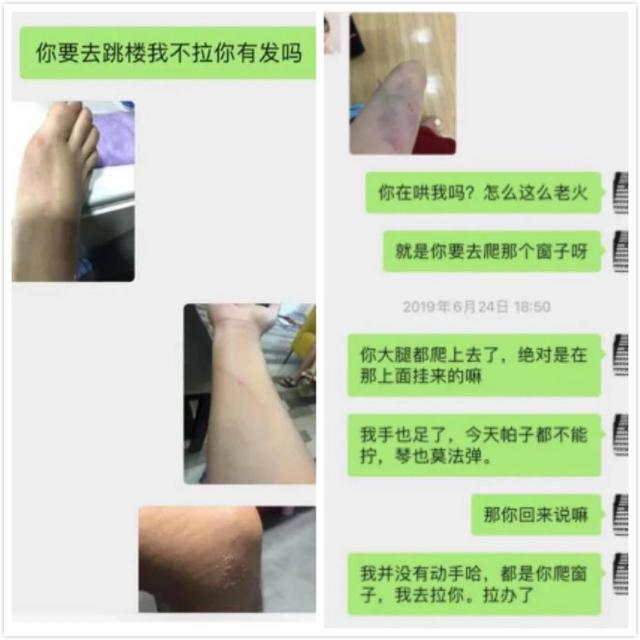 上海女子疑遭网暴坠亡其丈夫发声