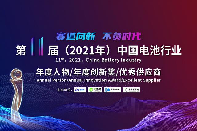 航盛新能源黄继宏：近20年坚守锂电材料赛道 三次创业焕新生