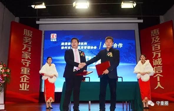 徐州同展供用电工程公司