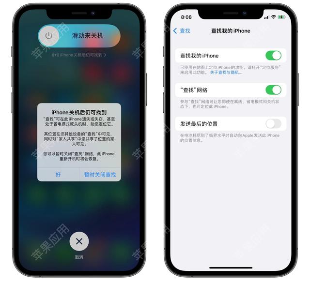 iOS 15 Beta 5 來瞭，新變化都在這