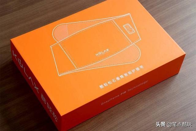 给老妈暖暖腰，酷轻松石墨烯智能护腰带A10 Pro体验