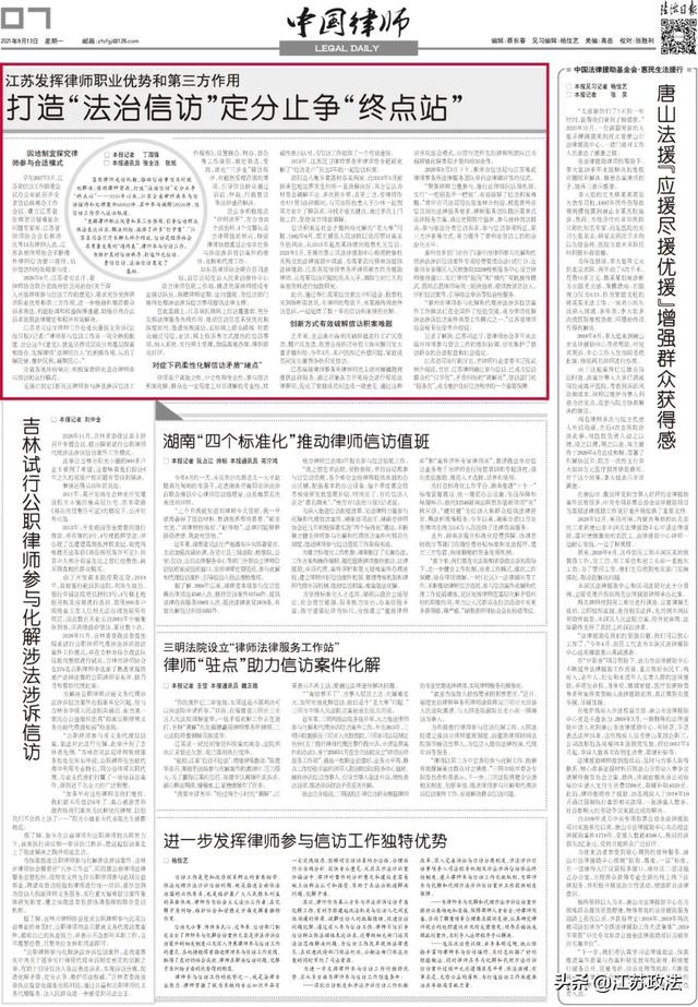 无锡惠山区法律援助服务中心