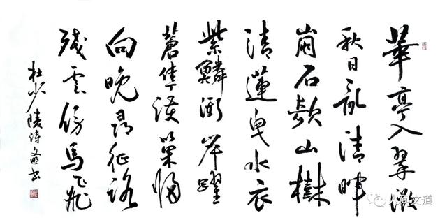 石家庄科技工程职业学院书法展