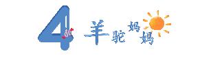 这些自以为洋气的英文名，在老外眼里堪比“翠花”，你娃在其中？