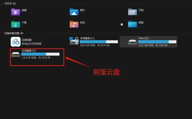 CloudDrive1.1.52版本发布