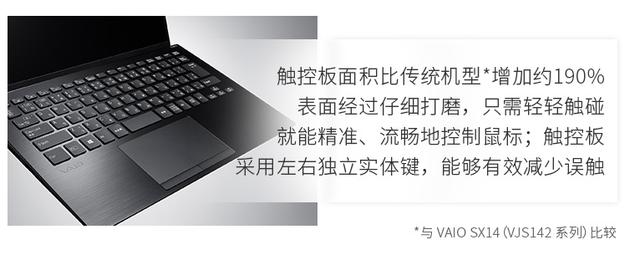 华为Sound Joy筒状音箱公布；2022款VAIO SX12/SX14发布