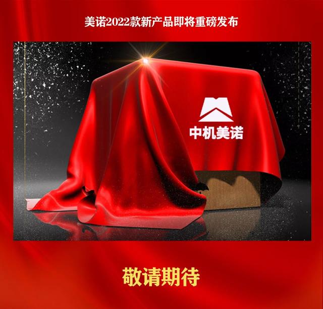 相约农业机械展