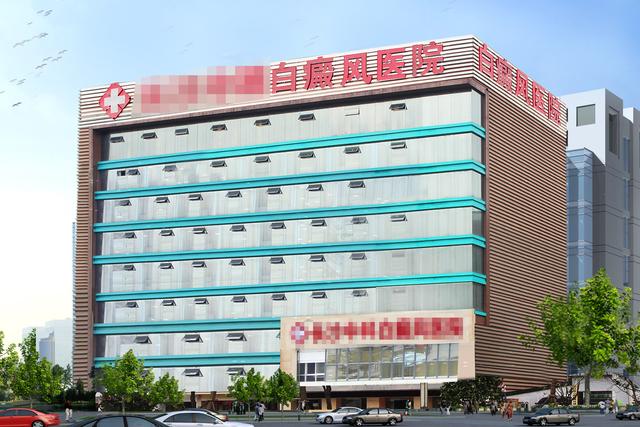 多少人都搞错了：人民医院是治病的，妇幼保健院才是生孩子的？