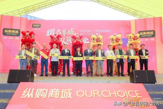 广州环宇机械展贸