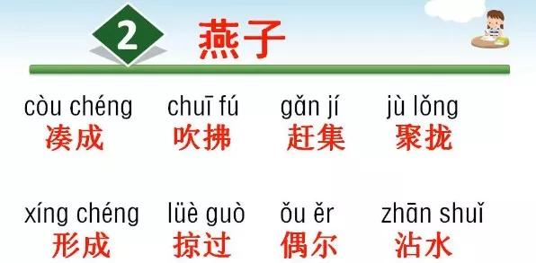 滔字组词