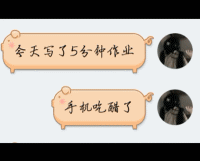 搞笑动图趣图：这狗子还能要嘛