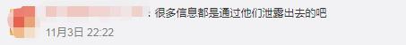 违规收集用户信息被通报，腾讯新闻、QQ音乐、小红书们不冤