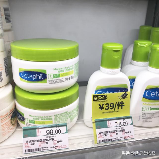 nivea身体乳推荐