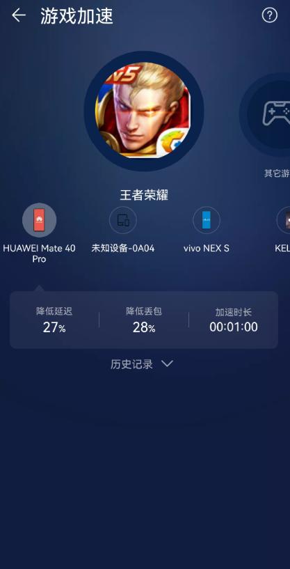 为什么说这款支持Wi-Fi6+的华为路由是智能路由？