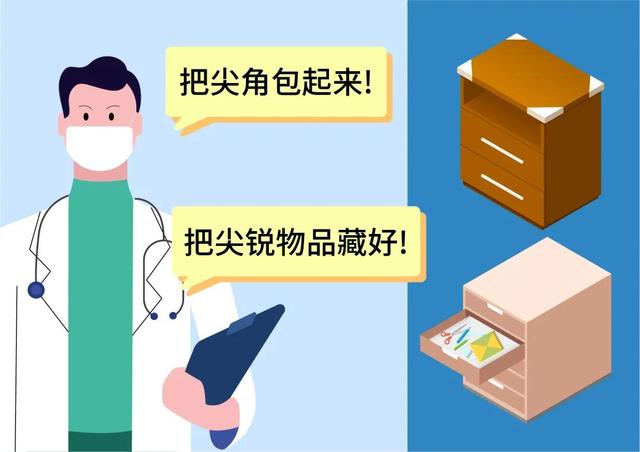 剪刀引发的眼外伤悲剧接二连三，家长须警惕