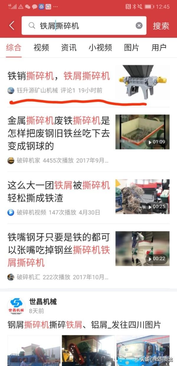 聊城制砂机厂家