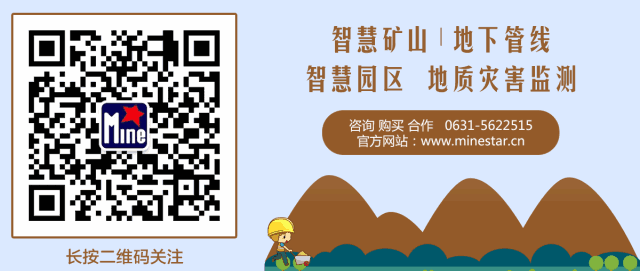 尾矿坝出现浅层裂缝应采取什么措施最合理