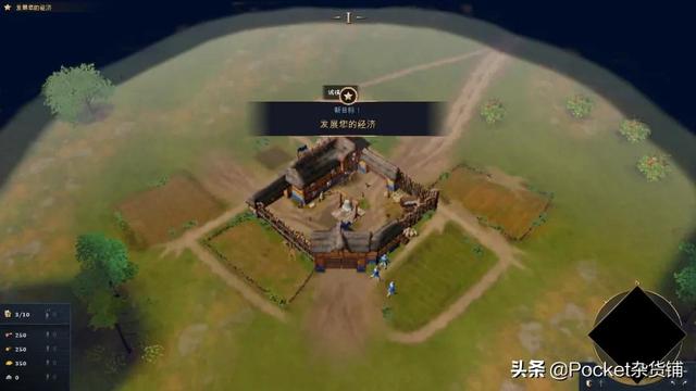 「帝国时代4」RTS游戏爱好者的低配置PC版初体验报告