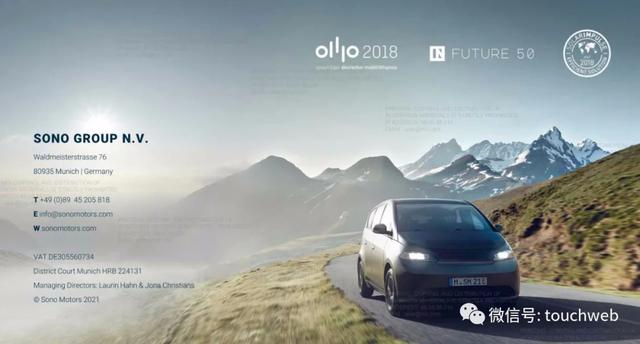 太阳能汽车企业Sono Motors上市：大涨155% 市值27亿美元
