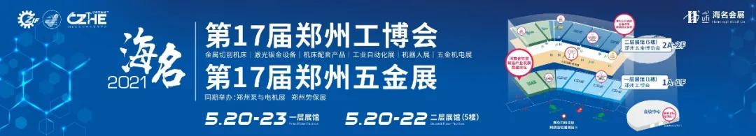 三门峡智能机械展