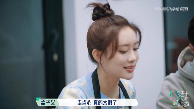 蜗居主题曲歌词是什么意思