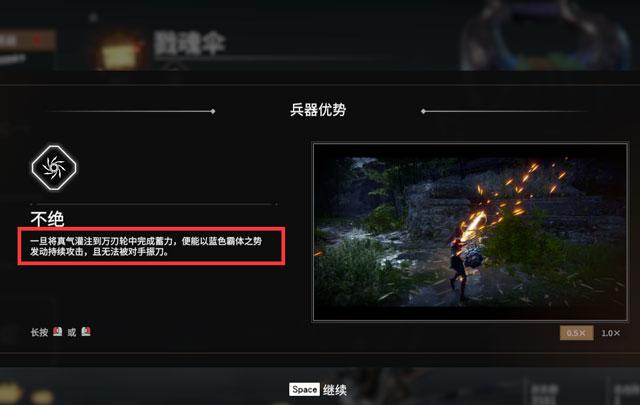 永劫无间新版本匕首封神？国服单排第一提出看法：万刃轮最离谱