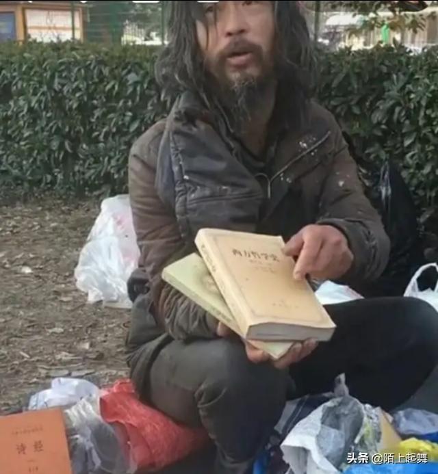 从人性的角度看流浪大师——沈巍,该褒还是该贬
