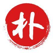 老朴电影