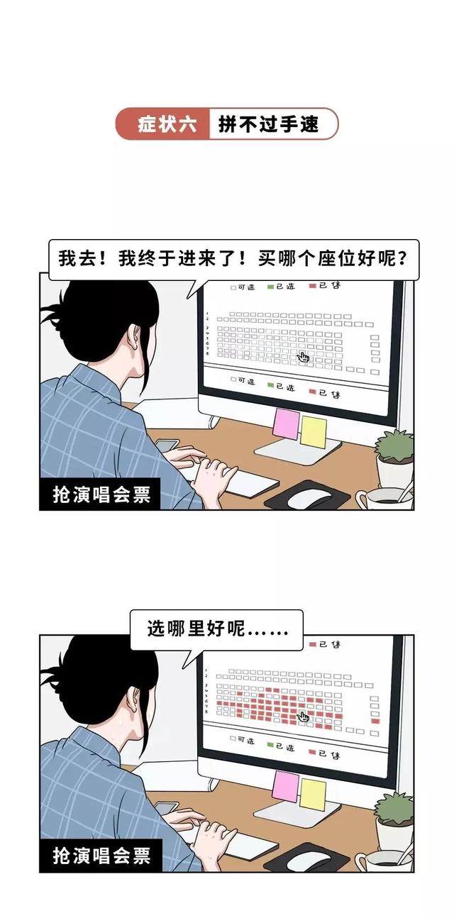为什么有些人半天才回微信？