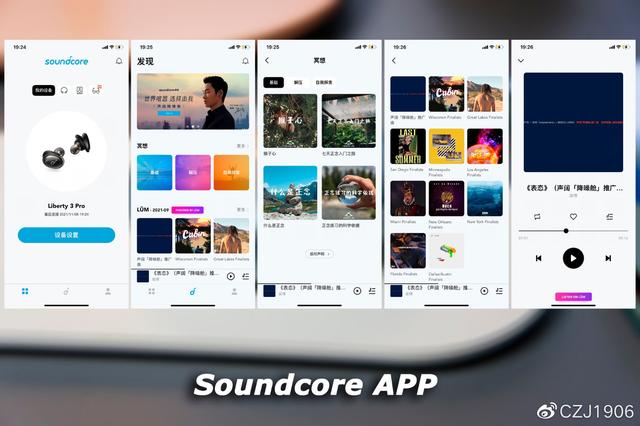TWS第一梯队！声阔小金腔 Liberty 3 Pro 同轴圈铁个性化降噪耳机体验