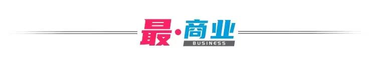 企业如何面对新技术革命？孙丹、董明珠和这些大佬都聊到了一点