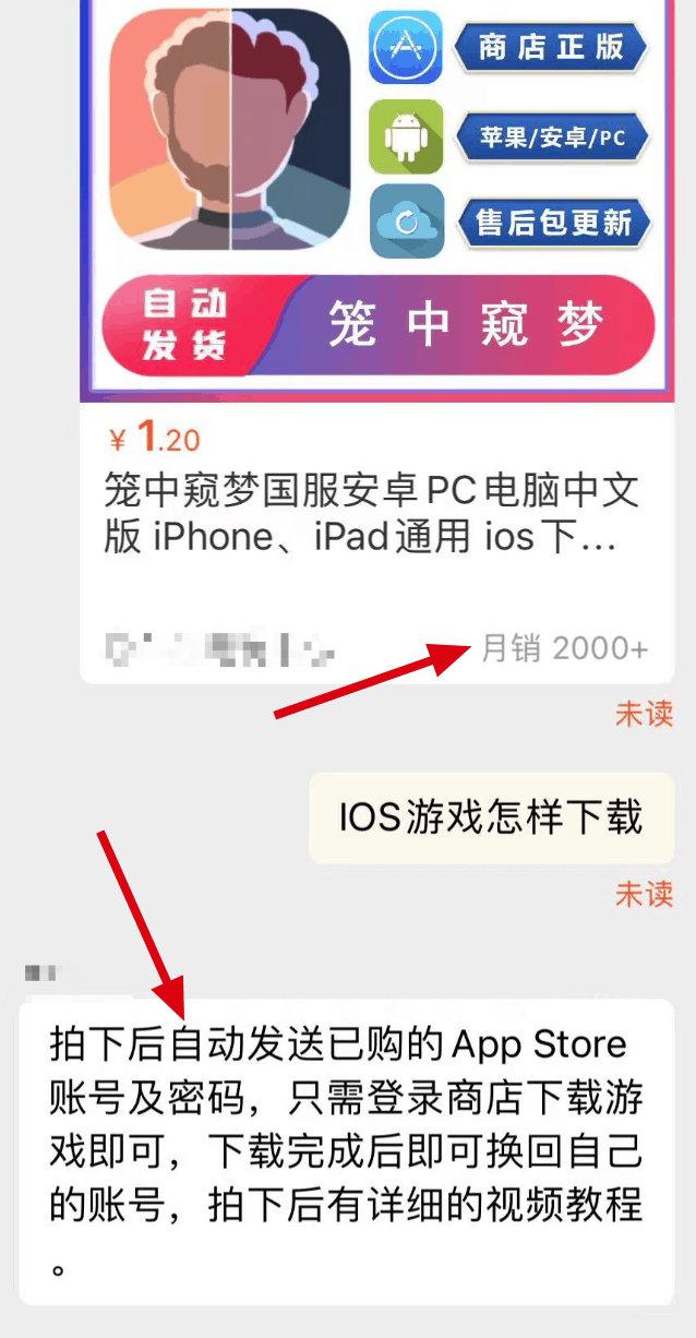 2021年最新淘宝蓝海暴利项目（蓝海产品大全）