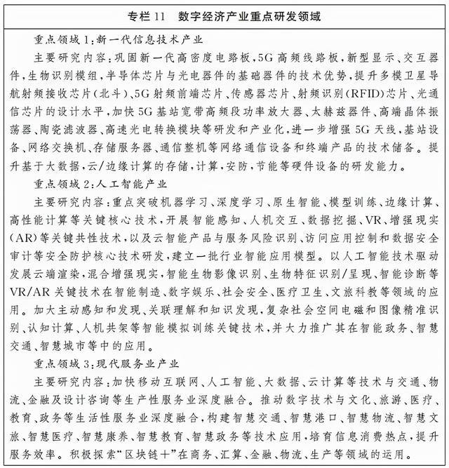 什么是尾矿库尾水
