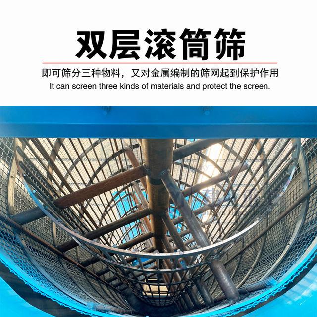洗砂机筛沙机