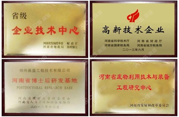大金牙铝钛合金破碎机