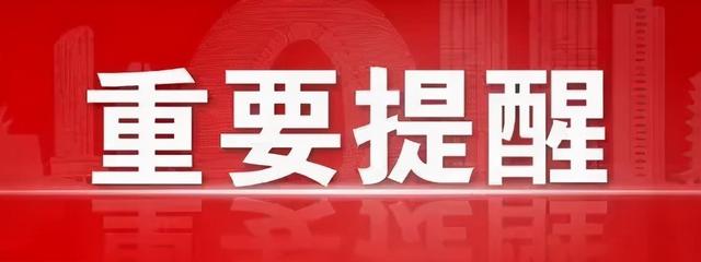 明天是工作日，除了早起的闹钟，记得再定个10点的闹钟