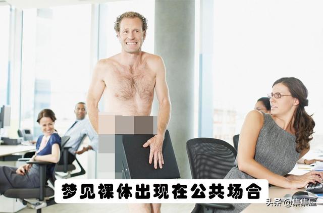 解梦：比较常见的9种梦境背后所包含的意思