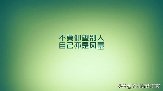 「普及一下」励志故事200字——励志故事200字左右