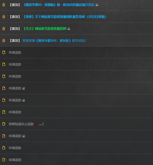 可以“一键退款”的《魔兽争霸3 重制版》，仍然难以让玩家满意
