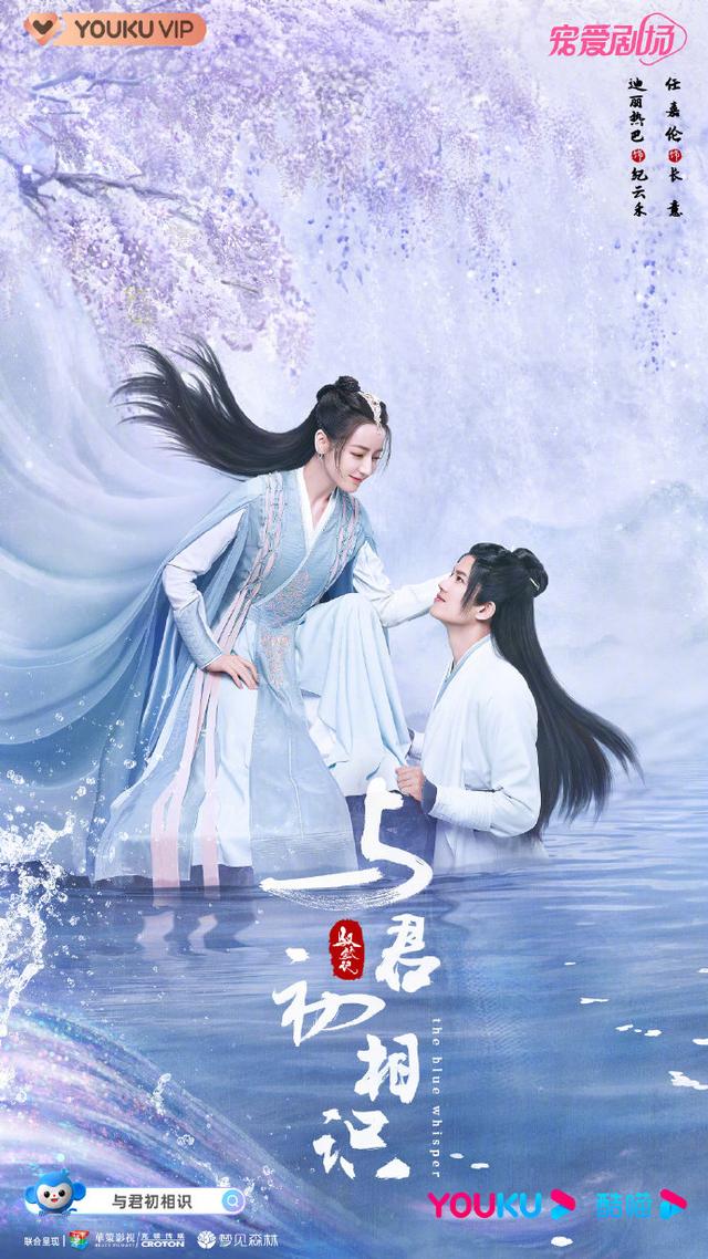 优酷2022片单：热巴、杨紫、赵丽颖、陈星旭、金晨和谭松韵等的剧