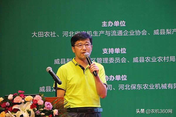 梨园摘果机械展