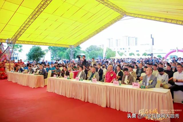 广州环宇机械展贸
